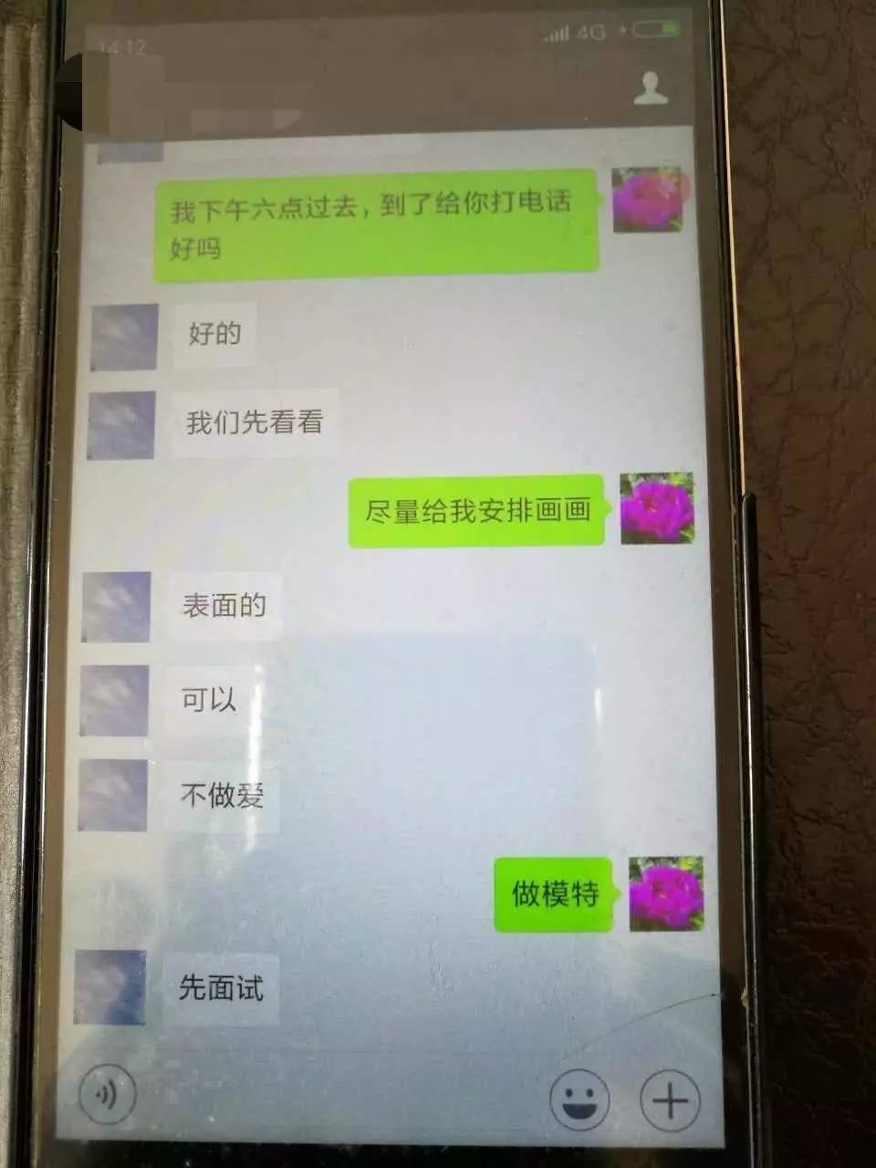 文章配图