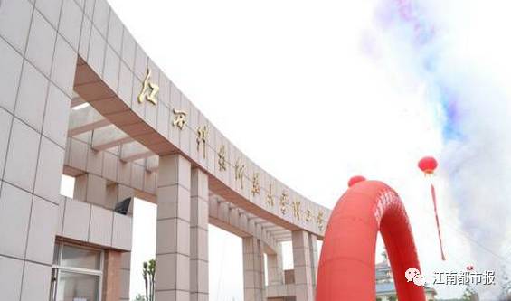 研究生师范类院校排名_师范类二本院校(3)