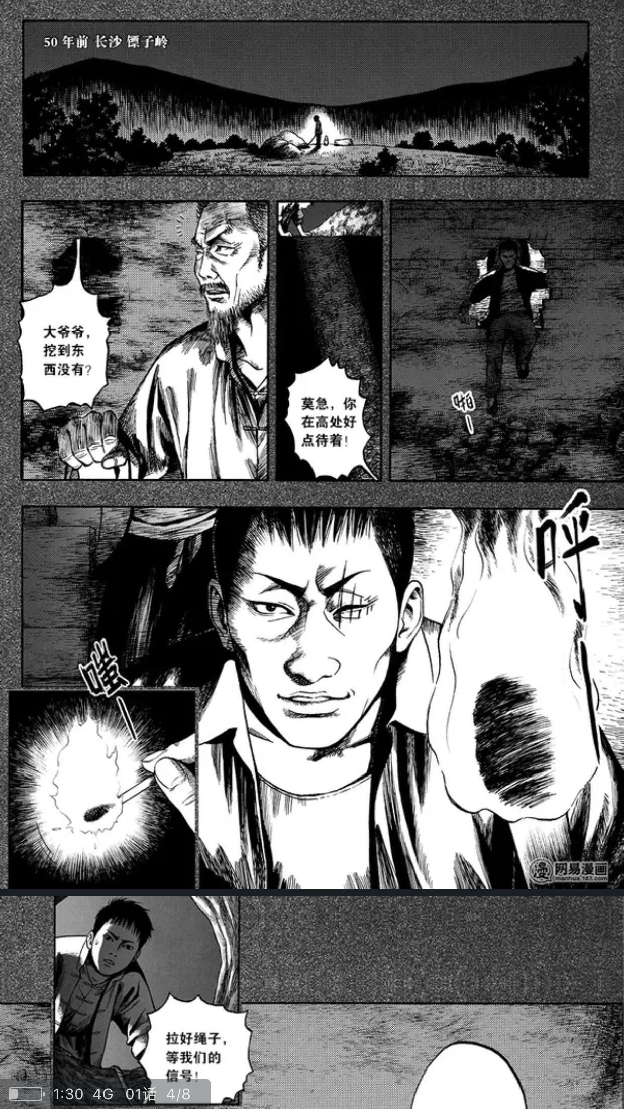 上网易漫画,看《v漫画漫画》正版高清漫画!12笔记马克笔q版星座人物图片图片