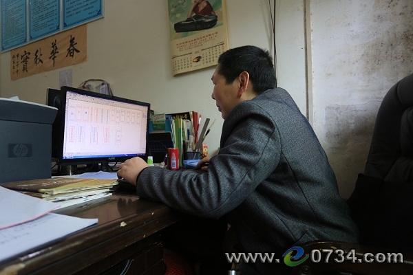 中国衡阳新闻网www.e0734.com