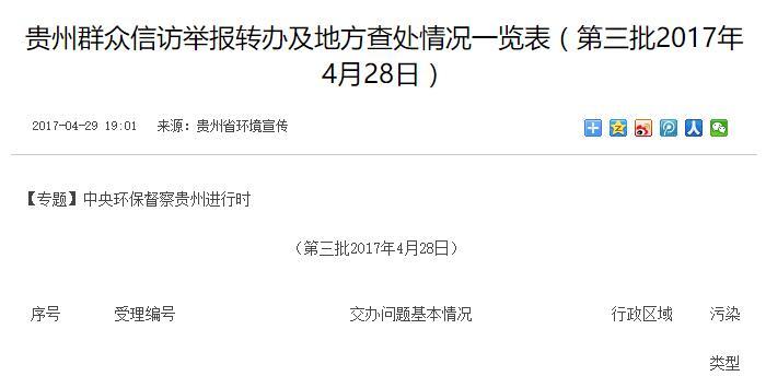 “老干妈”屡遭居民投诉被约谈：炒辣椒太呛 (图)