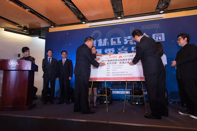 2017奥林匹克夏季音乐季6月在京开启 周涛任