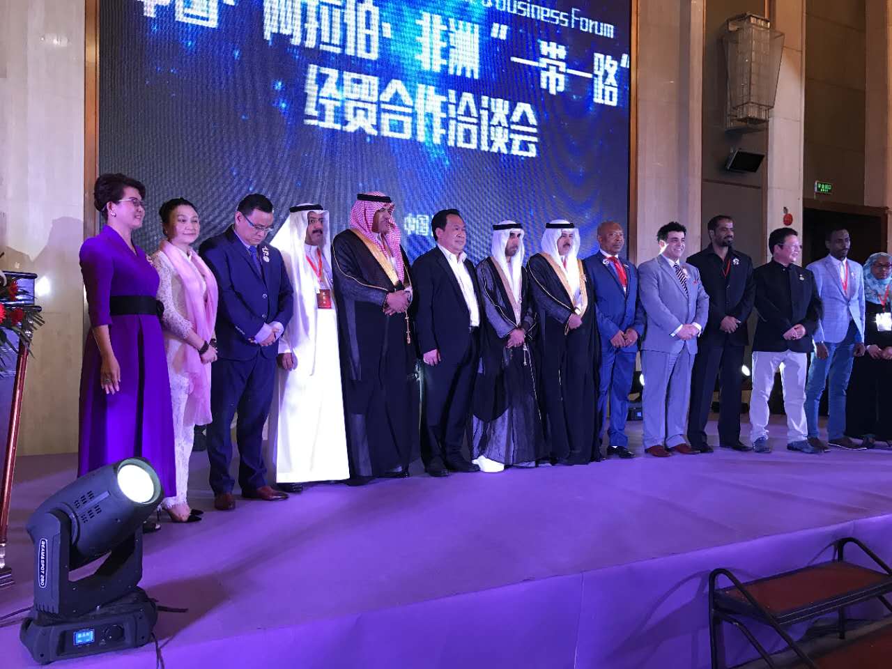 同心通用参加中阿非一带一路经贸合作洽谈会