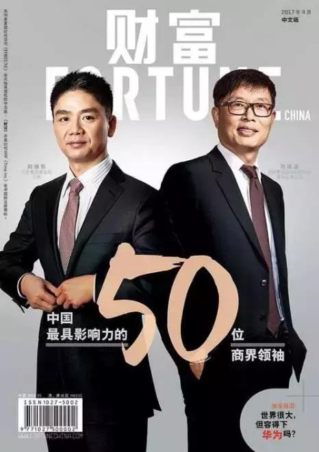 中国最牛的商界领袖是谁?99%的人猜不到