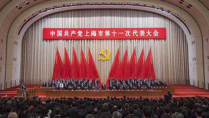 上海市第十一次党代会闭幕 新一届市委委员名单出炉