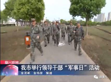 市长胡海峰为何要“8公里徒步行军”？