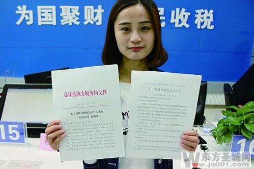 济宁市地方税务局倡导 柔性执法 实行首违不罚
