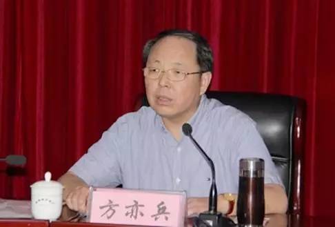 湖南省卫计委党组成员、副主任方亦兵接受组织审查