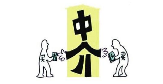 中介.png