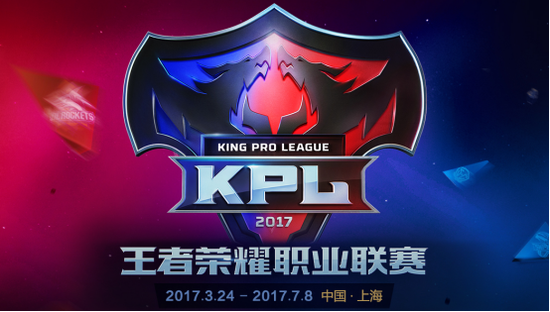 综皇瓶子一掷千金感恩粉丝 狂送王者荣耀限量