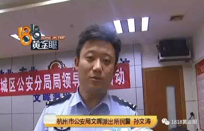 杭州警方破获卖淫团伙，屋里还有五岁的女儿