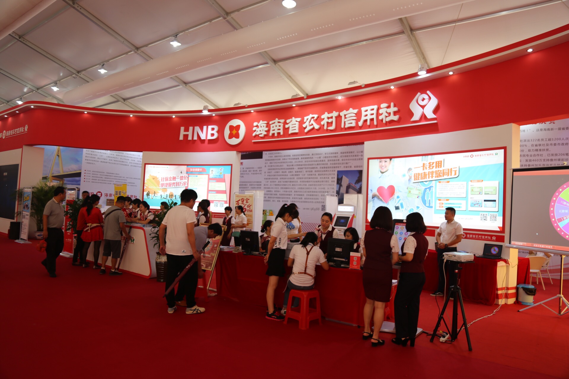 海南乡村旅游文化节暨首届北部湾旅游美食博览