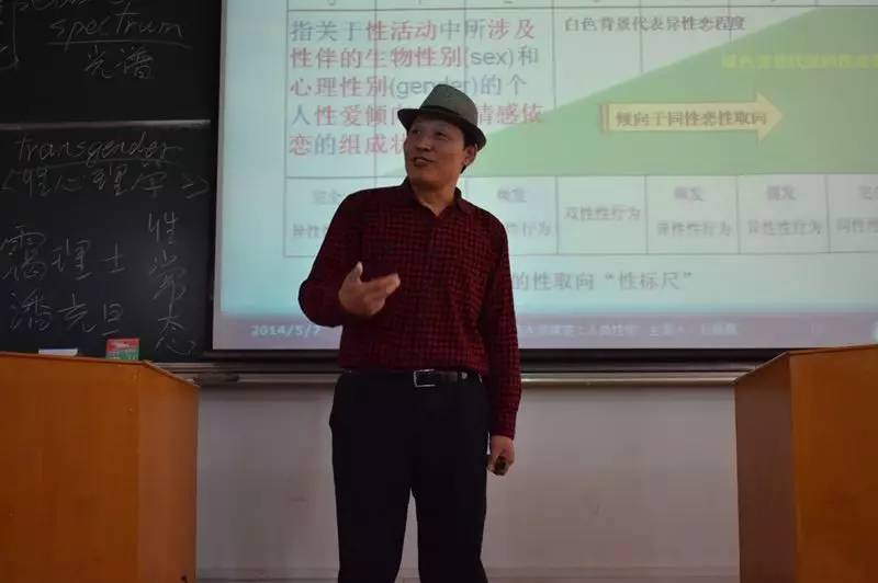 &quot;递套教授&quot;彭晓辉的传道人生:性教育是一辈子的事