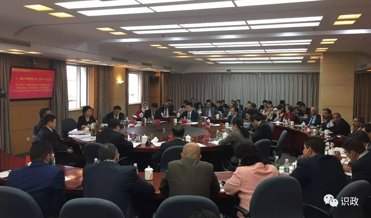 10余位外国官员参加朝阳区委常委会，这是怎么回事？