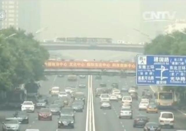 环保部：未来10天京津冀或现臭氧污染