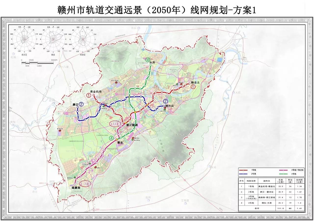 赣州地铁来了!4条线路将经过这些地方