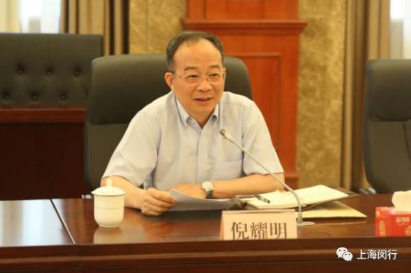 倪耀明任上海闵行区委常委、副书记，批准为区长候选人