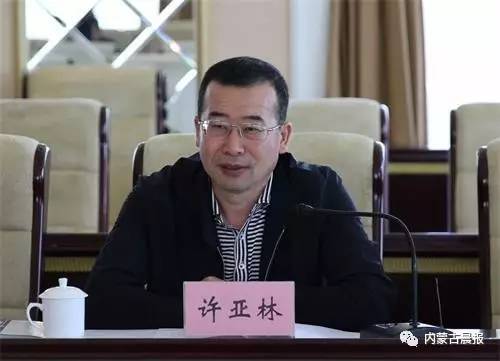涉嫌受贿、贪污！内蒙古通辽市原副市长许亚林被提起公诉