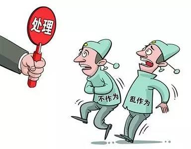 湖南10名党员干部被查，2名局长因“缺席”“任性”被通报