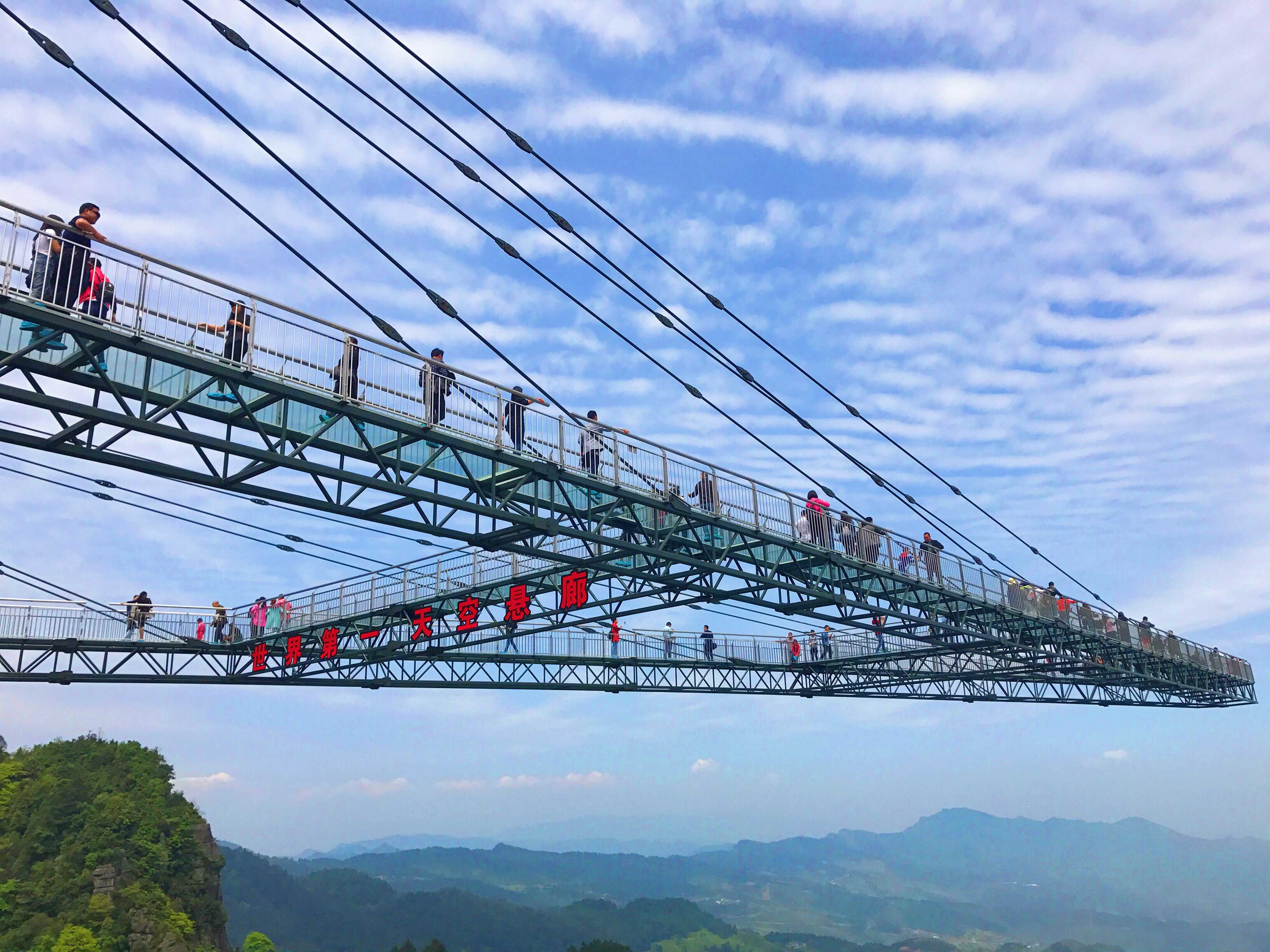 重庆建世界第一玻璃廊桥 悬挑于千米高空 _频道_凤凰网