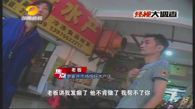 湖南市场惊现走私牛肉记者揭开地下交易黑幕