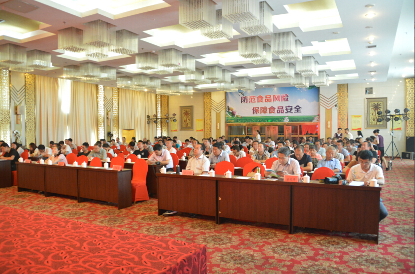 朔州食药局召开食品追溯体系推广培训会