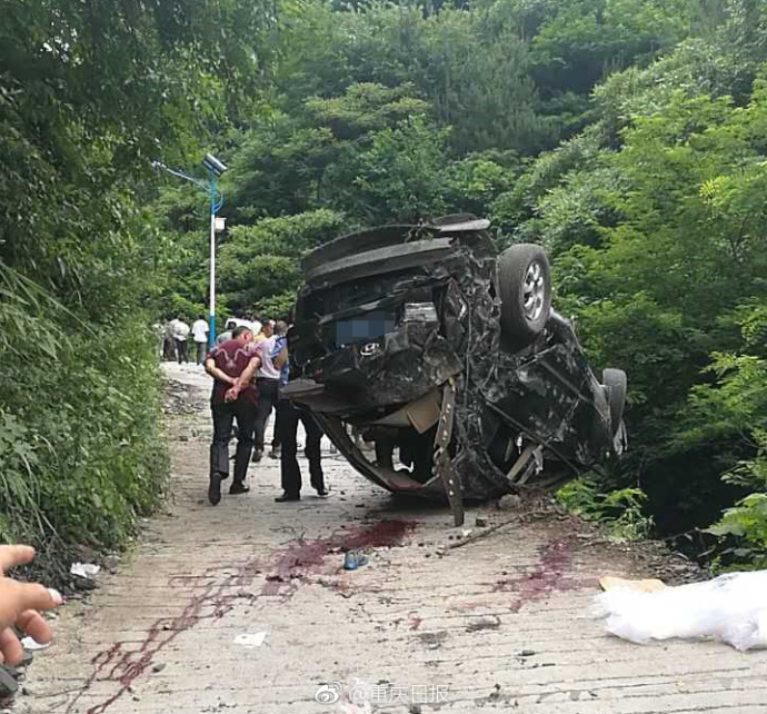 重庆4名干部下乡扶贫发生交通事故 致3死1伤