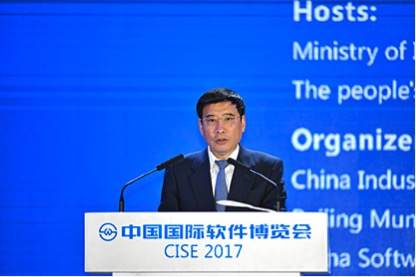 第21届中国国际软件博览会在京召开：软件定义世界