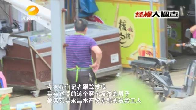 湖南市场惊现走私牛肉记者揭开地下交易黑幕