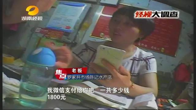 湖南市场惊现走私牛肉记者揭开地下交易黑幕