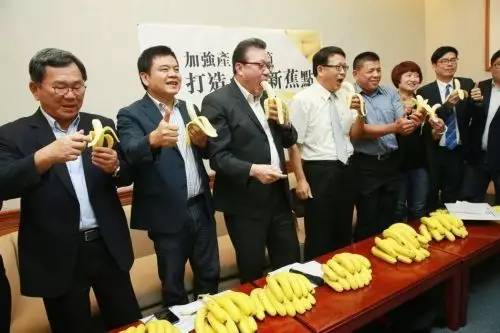 犯错罚吃香蕉？一根香蕉如何让台湾政客坐立不安