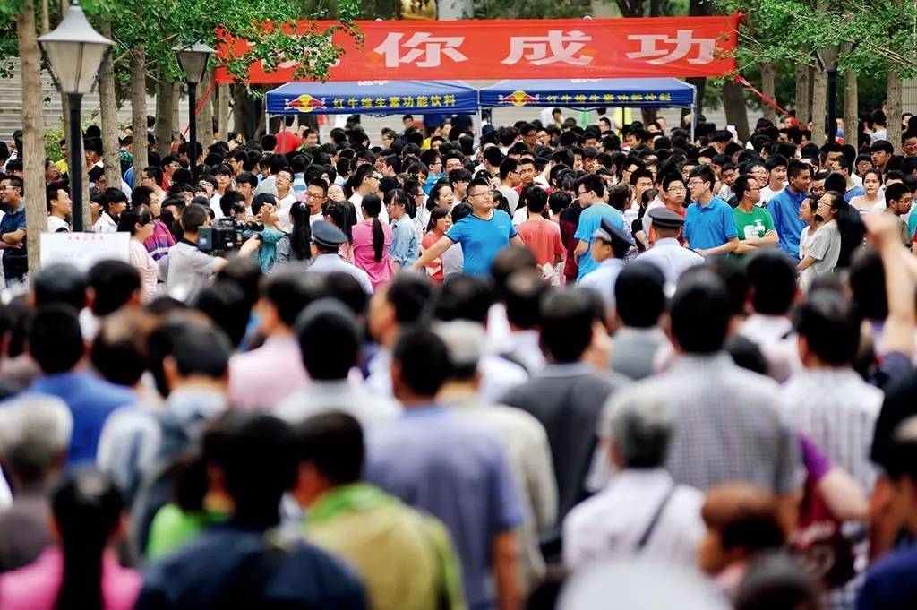北大争夺战:攻略带父亲参观清华带时代回京小状元手游甜儿子姐儿图片