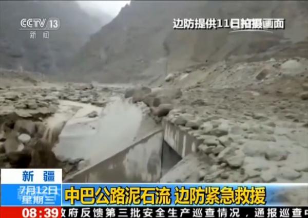 新疆克州中巴公路遭遇泥石流，两百多辆车千余人被困