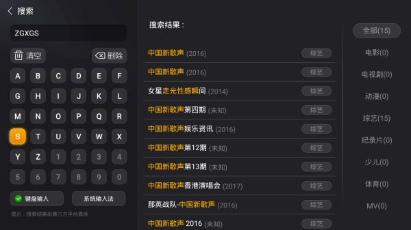 《中国新歌声》第二季开播陈奕迅加盟,高清免