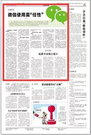 天津5个房屋建筑项目被通报批评