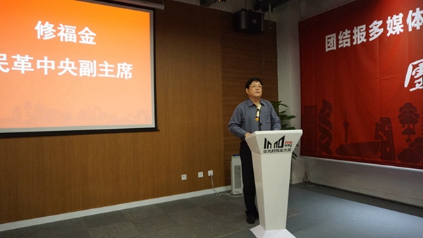 团结报多媒体阅报屏进驻中关村地区揭幕仪式暨中关村创业大街第二届创客运动会举行