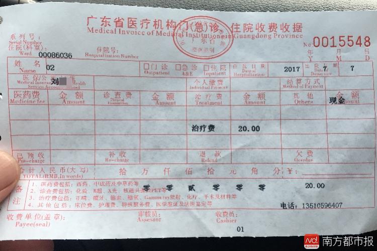只需要100到300元 深圳市的三甲医院病历均可
