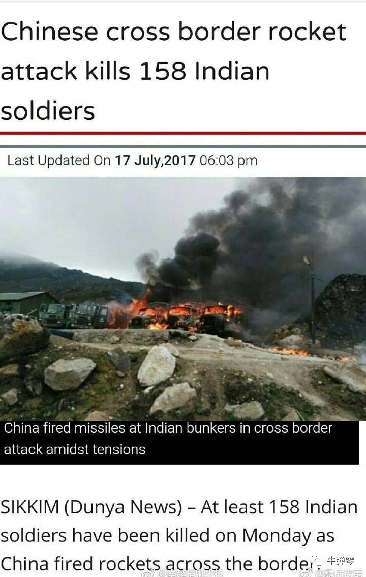 中印昨晚开战，中国火箭炮打死158名印军？！抱歉，假的！_手机凤凰网