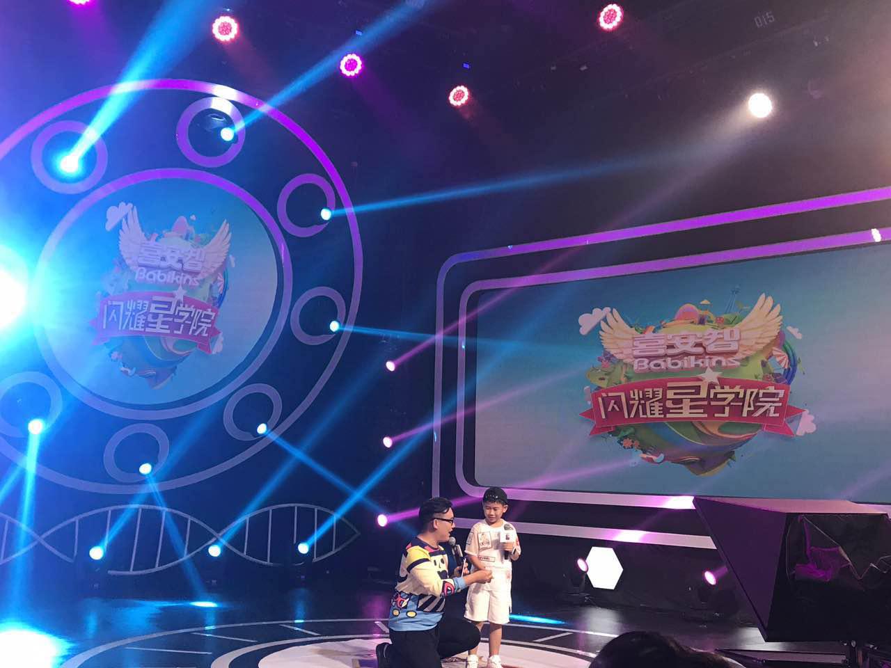 开州亿德童乐坊小童星段德圳.周涵风采|学院| 耀