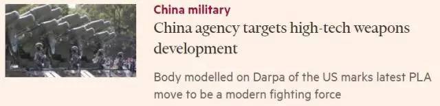 午报：中国军方这个新动作，美俄欧日都第一时间看懂了