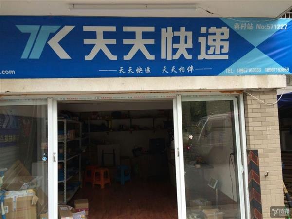 这家快递排行倒数第一遭京东封杀另有隐情?