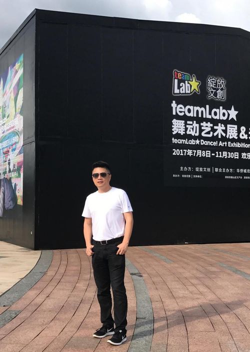 国际艺术大师邢东专程观看《teamlab舞动艺术展》