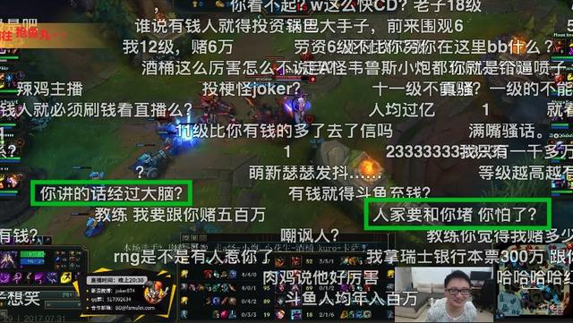 Joker直播OB韩服走A怪发现疑点 这么看来是脚