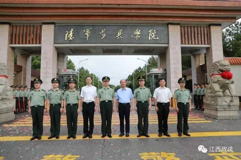 中国人民解放军陆军步兵学院在南昌挂牌 本科