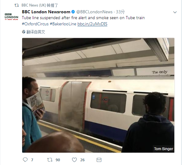伦敦牛津街车站有列车起火 人员被迫疏散