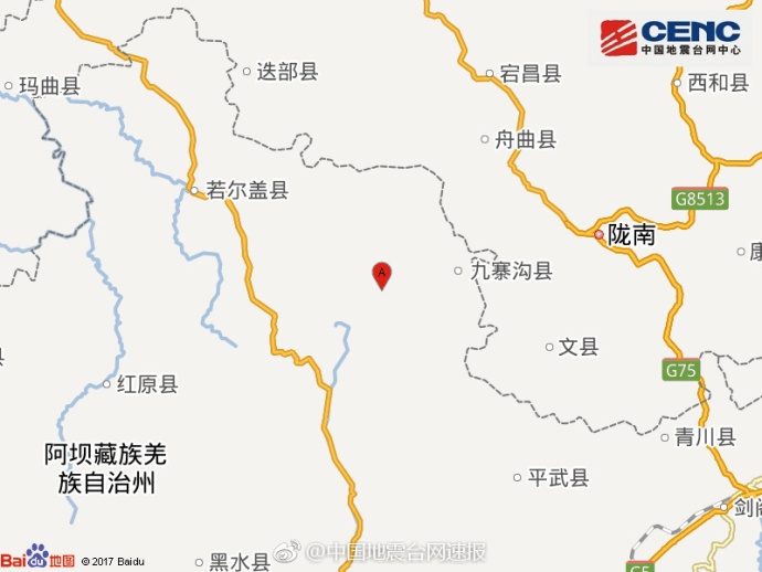 四川阿坝州九寨沟县发生6.5级地震