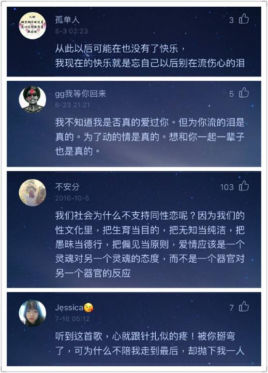 比网红沉珂更为惊人,才女莫小娘酷狗揭秘黑历