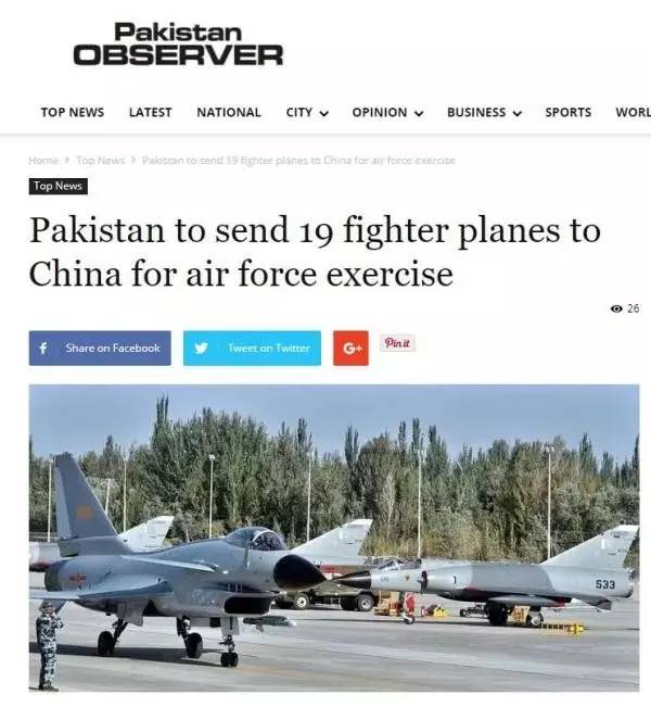 巴基斯坦派19架战机来华联合演习 规模创纪录
