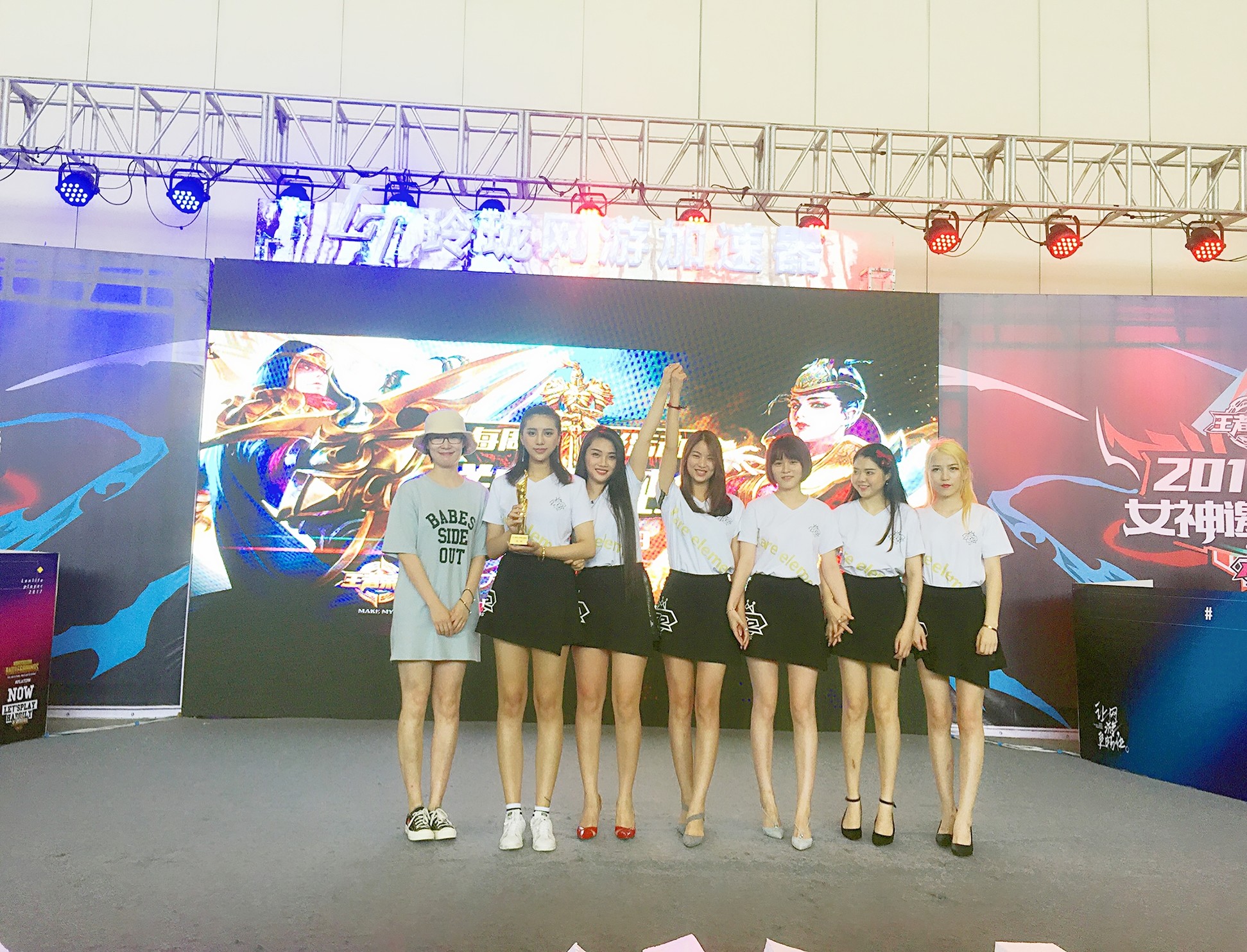 王者荣耀女子战队Rare element(RE)首战告捷_