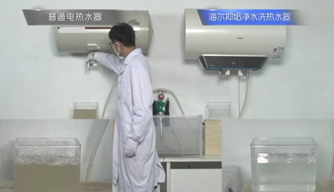 热水器怎样清洗视频 80e6267f7a79cb1_w470_h271.png